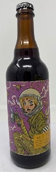 Bottle Logic Brewing Co. Smoke Sting Sour Ale aged in Mezcal barrels Barrel-Aged